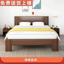 实木床现代简约1.8米双人床主卧1.5m单人床1.2米出租房经济板式床