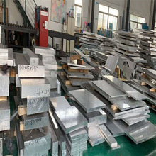 2014铝板块 2017铝合金带 2024铝合金棒 2A12铝板 零售 可切