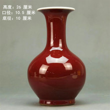 景德镇制70-80年代 十大瓷厂郎红赏瓶颜色釉老瓷器 古董收藏 古玩