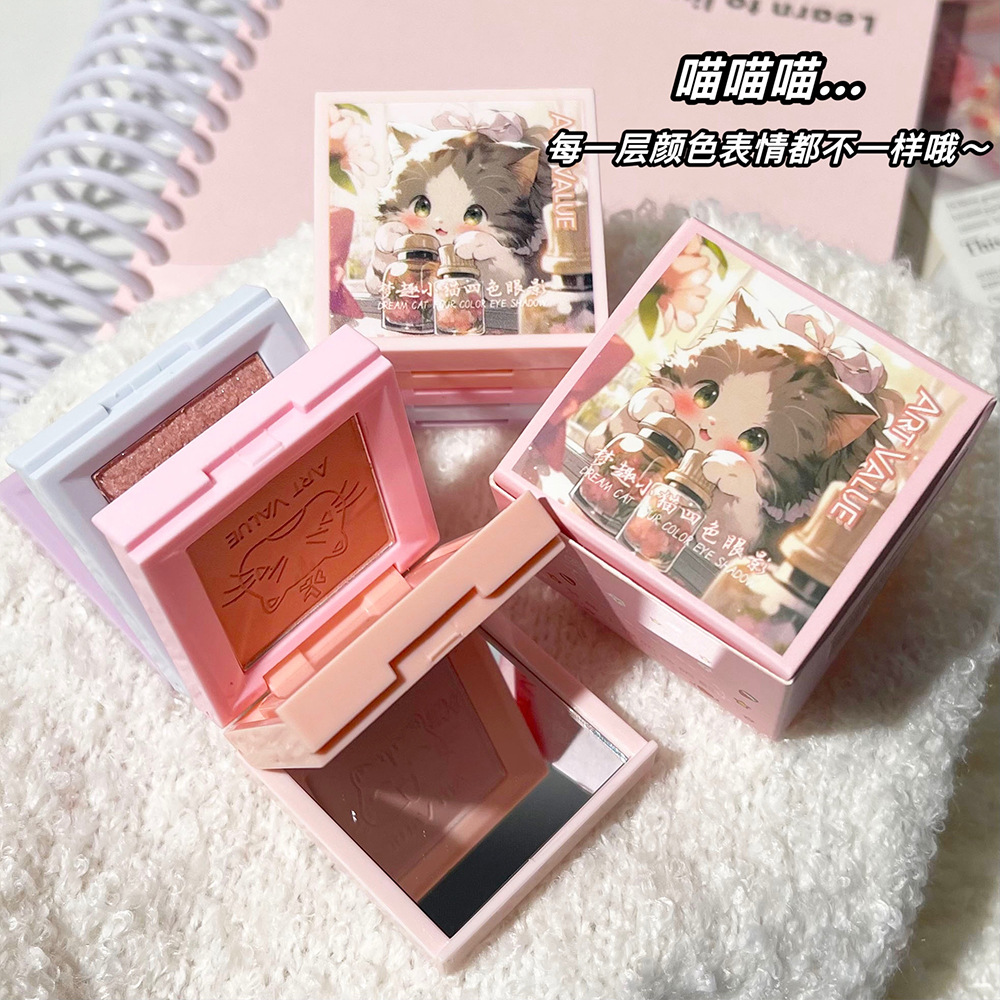 Art Value Mengqu Kitten Four Colors Eyeshadow Palette Smooth Color Versatile Eyeshadow Palette Cute Girl Makeup