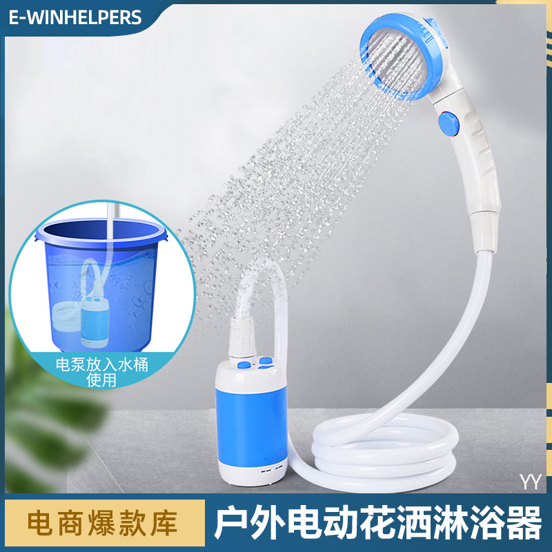 Outdoor Camping Miracle Baby Sponge Outdoor Shower Electric Shower Outdoor Bath Shower Portable Construction Site Tent