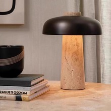 北欧丹麦黄洞石蘑菇台灯现代客厅摆件台灯卧室书房复古创意床头灯