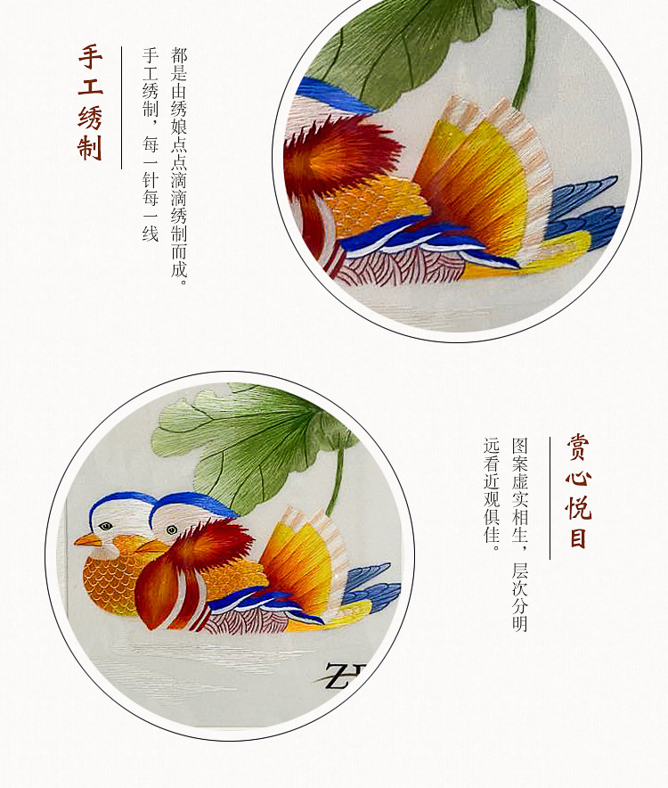 宝应绣鸳鸯系列大师监制手工刺绣装饰画