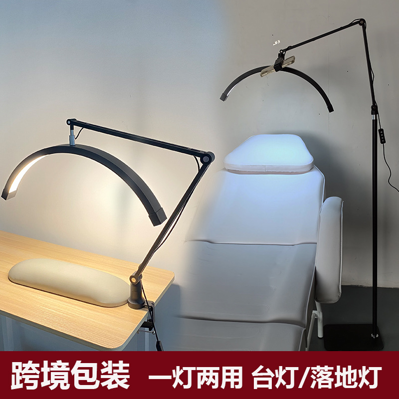 long arm hot lamp beauty salon lamp cold light lamp tattoo lamp desktop fill light eyebrow u-shaped arc nail table lamp