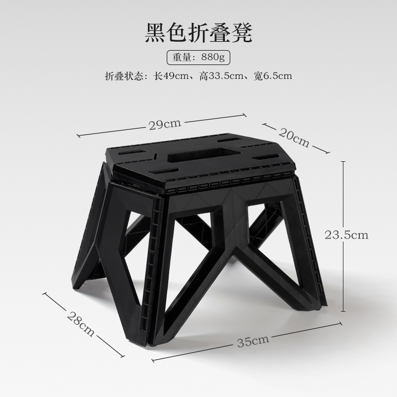 Outdoor Portable Folding Stool Maza Square Stool Camping Portable Plastic Stool Small Low Stool Shoe Changing Stool Children Fishing Stool