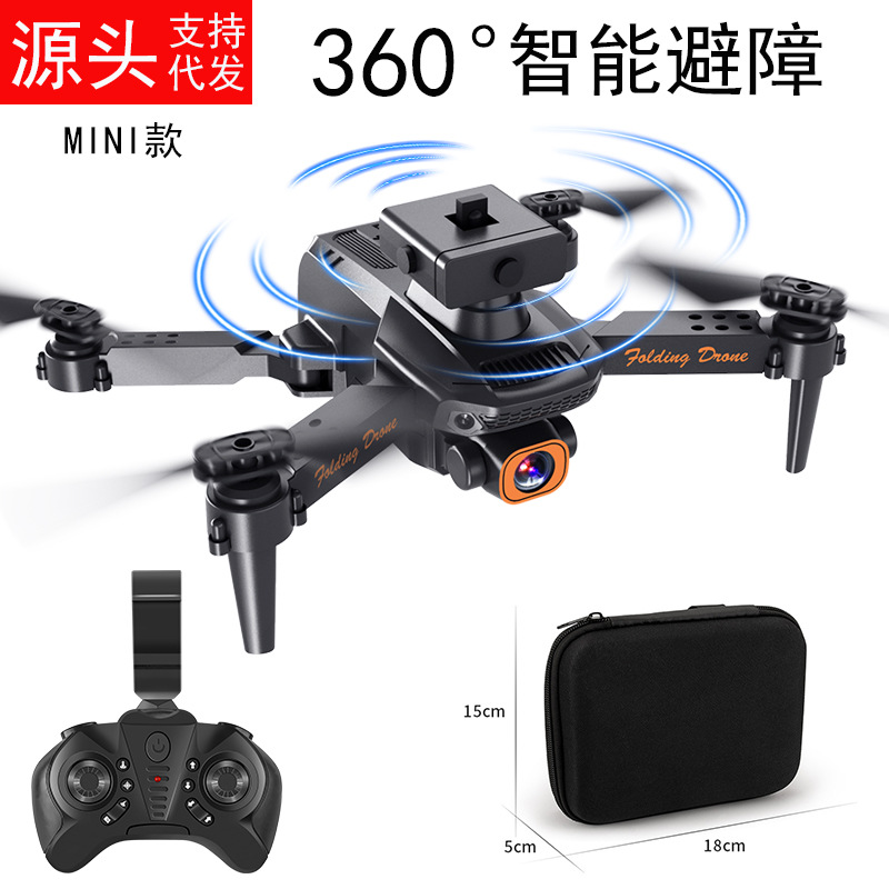 360 ° Four-Way Obstacle Avoidance Uav Hd Aerial Photography Mini Folding Four-Axis Aircraft Toy Remote Control Aircraft