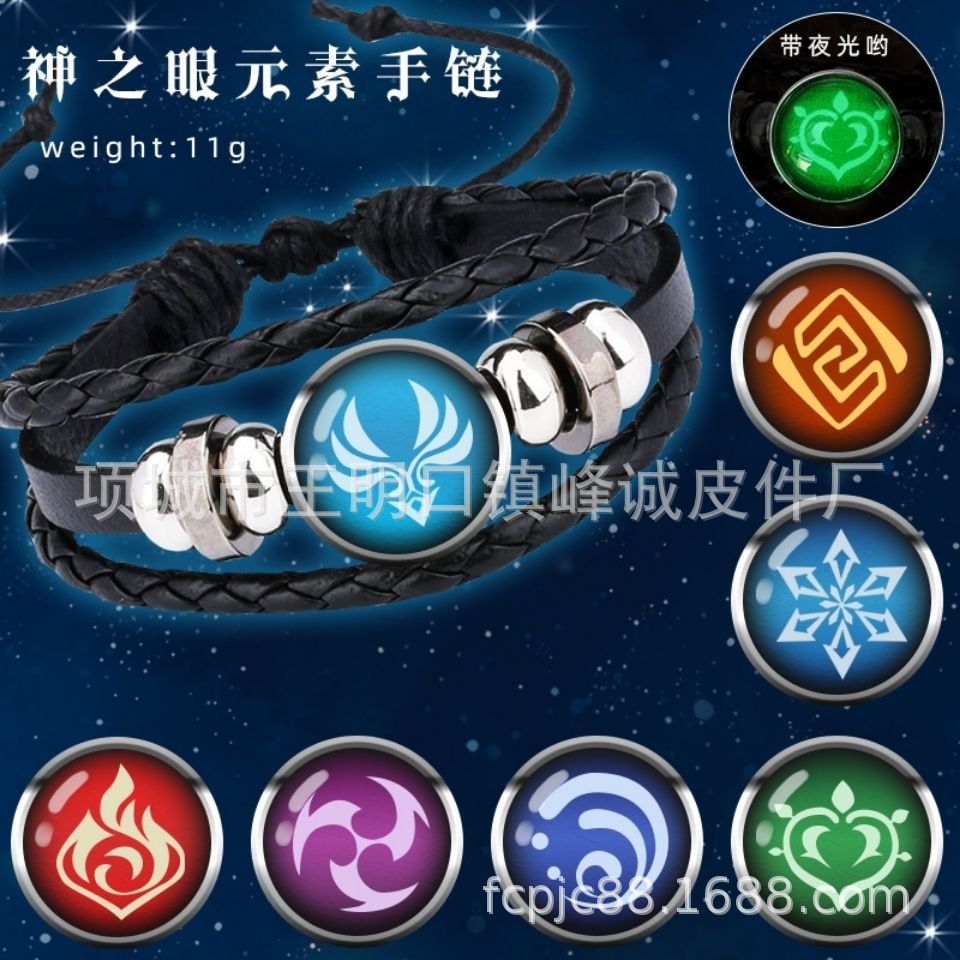 Original God Luminous Bracelet Eye of God Element Power Men & Women Trendy Ornament Birthday Gift Luminous Bracelet