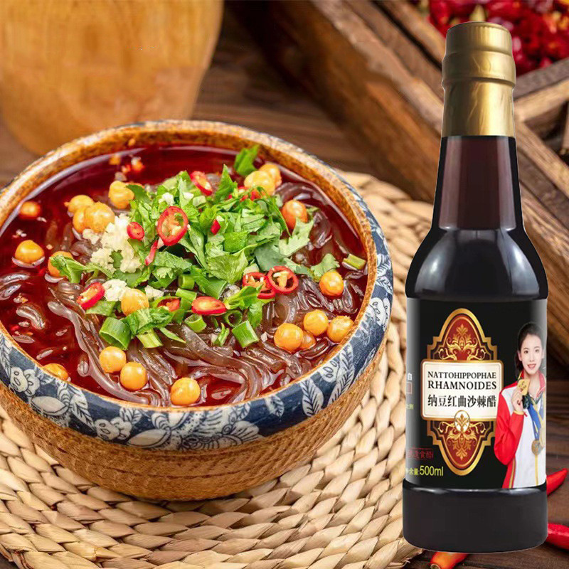 纳豆红曲沙棘醋500ml/瓶火锅蘸醋凉拌菜厨房烹饪调味会销礼品批发