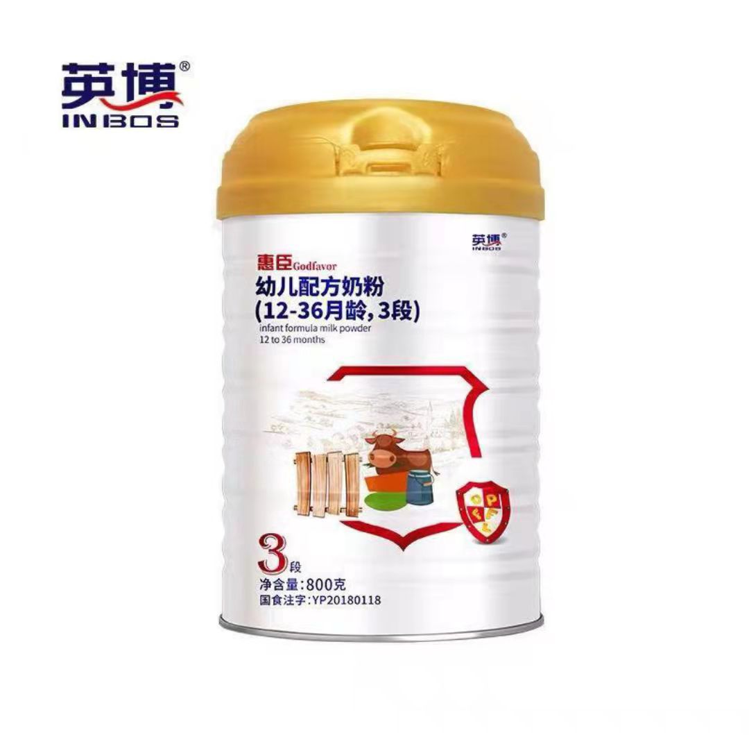 英博惠臣 婴幼儿配方奶粉 一二三全段有货