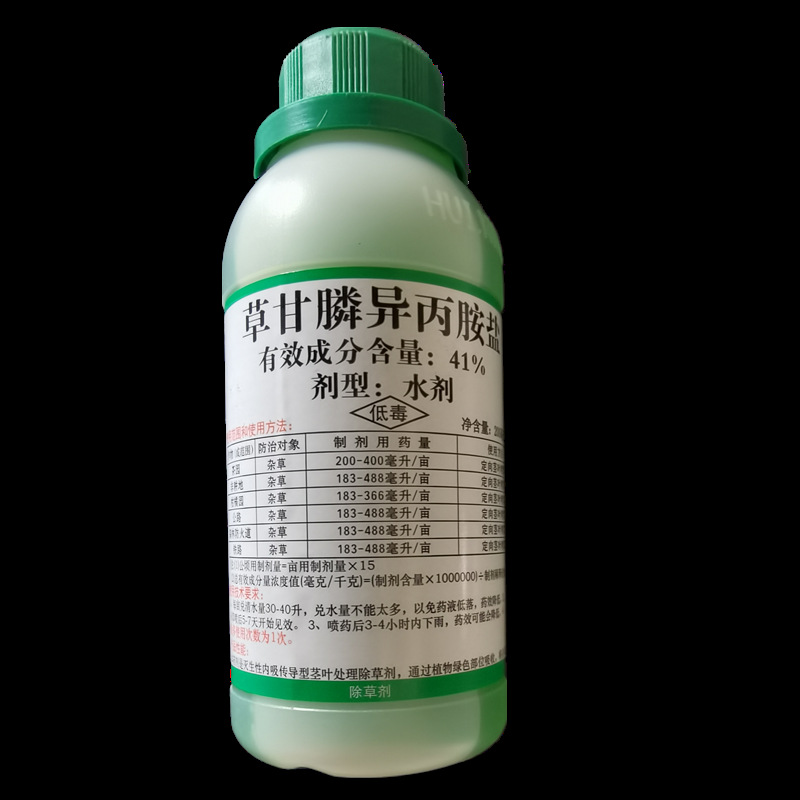 春多多 上海惠光 41%草甘膦异丙胺盐 内吸性除草剂200毫升