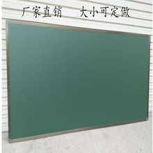 黑板挂式学校教室用无尘磁性教学培训写字板移动黑板家用辅导补习
