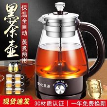 高鹏玻璃黑茶煮茶器家用多功能蒸汽煮茶壶白茶普洱电热水壶包邮