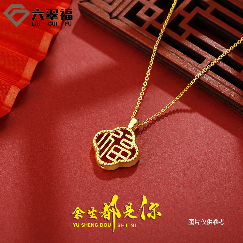 黄金999足金四叶小福牌吊坠3d硬金国潮黄金饰品情人节七夕母亲节