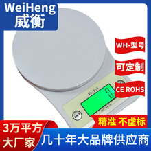 WeiHeng威衡WH-B15源头工厂直售绿光大液晶家用厨房食品秤带大碗