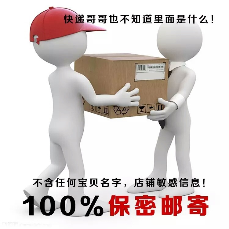 男用滋补口服古草金方藏域雄根袋鼠精玛咖小钢炮参茸鹿鞭虫草王丸