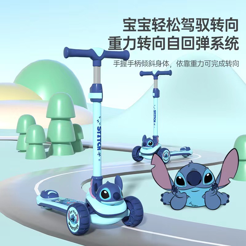 Disney Stitch Children's Scooter 6-12 Years Old Girl Baby 3-6 Years Old Bull Wheel Slippery Folding Scooter