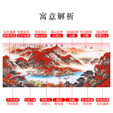 纯手绘真迹山水画挂画鸿运当头国画风水靠山客厅装饰画办公室