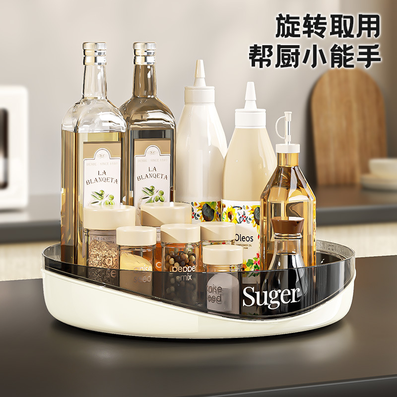 Multifunctional Seasoning Snack Cosmetic Storage Storage Rack Household Rotating Storage Rack