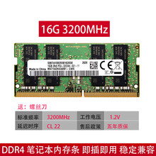 g3 g5 g7 3579 3590游匣7567戴尔笔记本电脑运行8g内存条16g2666