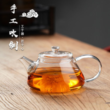 玻璃茶壶高硼硅家用小泡茶壶耐高温功夫茶具小容量茶壶单人泡茶壶