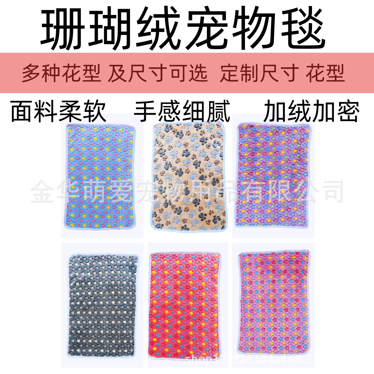 exclusive for cross-border dogs and cats blanket super soft thermal coral fleece kennel pad dogs and cats blanket wholesale pet bed blanket