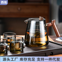 玻璃茶壶泡茶器家用花茶套装功夫沏茶专用耐高温茶具茶水分离单壶