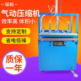 厂家气动服装玩具羽绒服棉被真空压缩机定制现货封口机工业商用