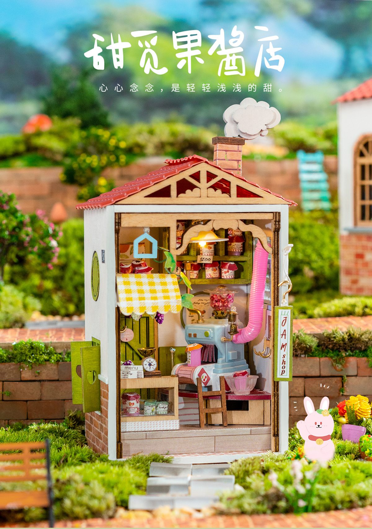 若态若来diy小屋迷你城镇手工制作拼装小房子微缩场景模型屋礼物