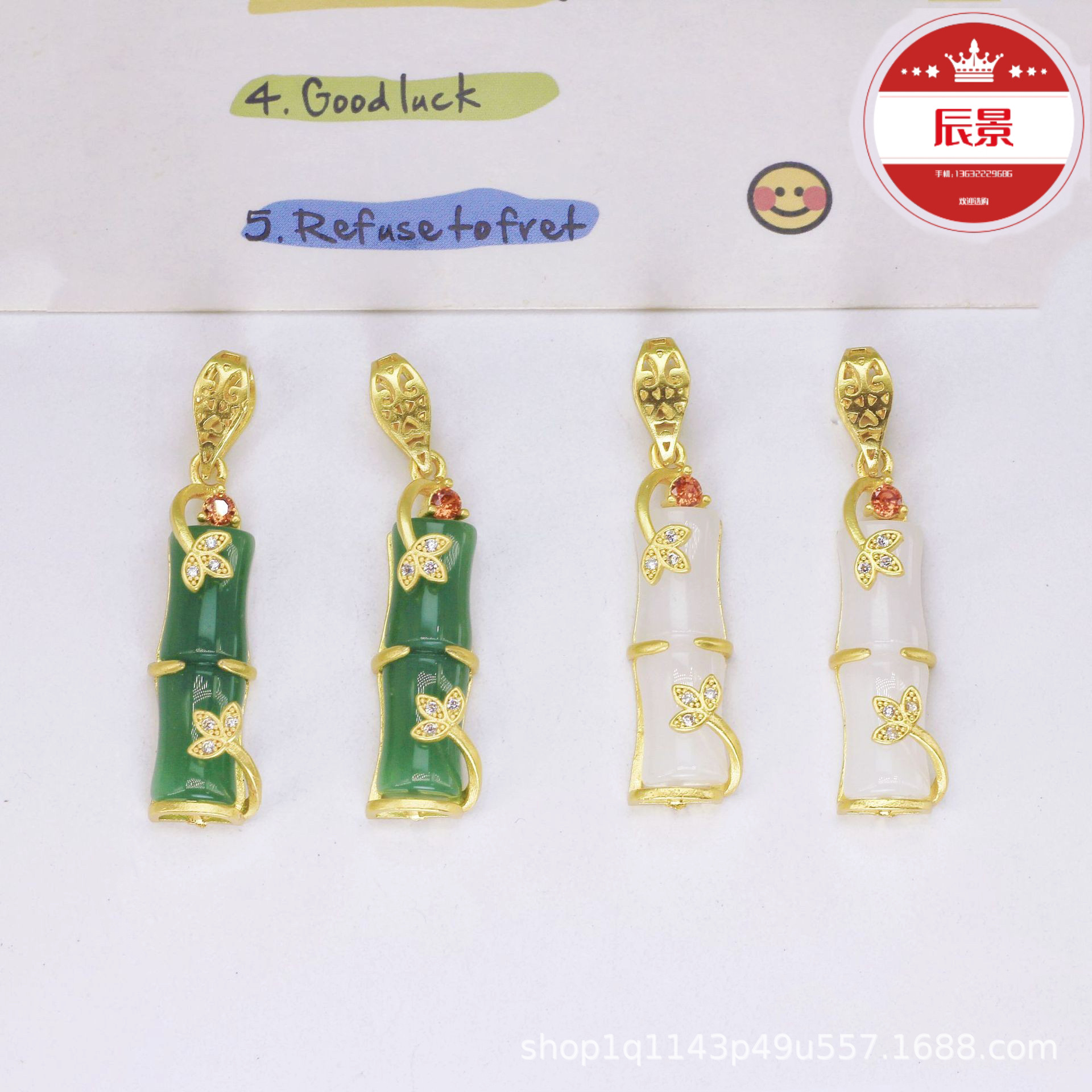 古法金保色镶嵌仿玉石中国风竹节吊坠diy手链项链节节高升配件