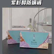 完美有约一代高紫杉醇防螨高弹无缝中腰撞色蜜桃臀少女三角裤头