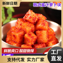 韩国风味泡菜朝鲜风味萝卜块10斤装咸菜下饭小菜包邮