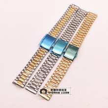 手表配件男女款实心不锈钢表带钢带表链钢链 平口钢表带 10-20mm
