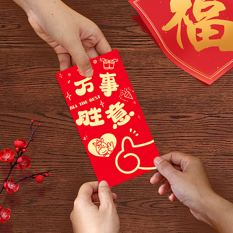 2026新款马年红包袋新年通用创意利是封春节卡通生肖拜年压岁钱包
