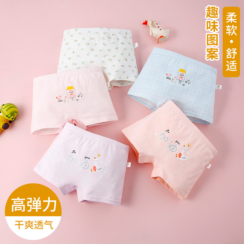 [New Product Free Shipping] Class a 5-Pack Comfortable Cotton Children's Underwear Cute Cartoon Printed Boxers for Boys and Girls