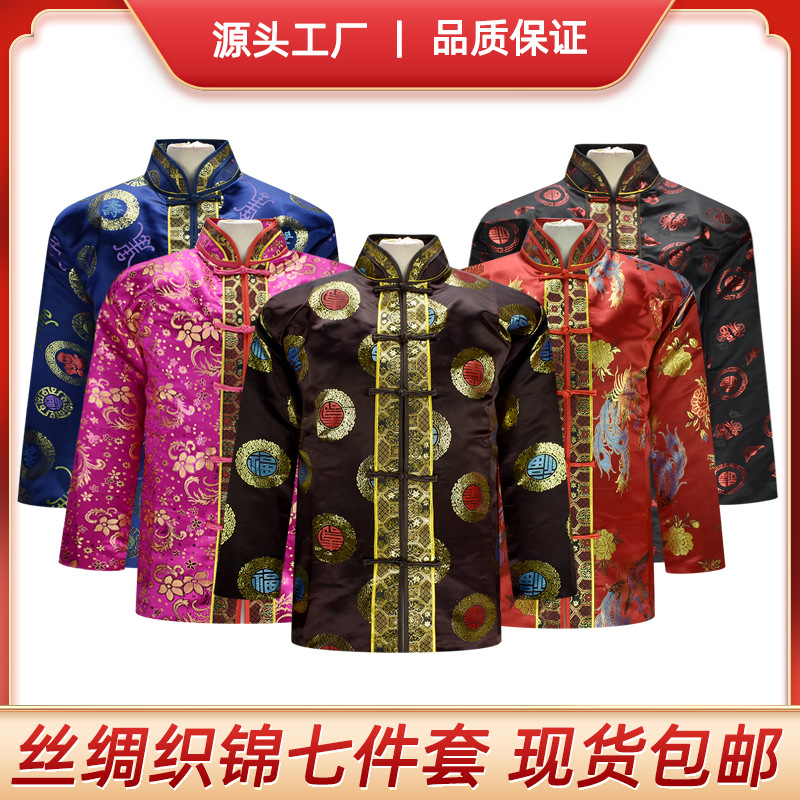 厂家白事殡葬用品批发送老衣真丝织锦男女唐装七件套男女全套寿衣