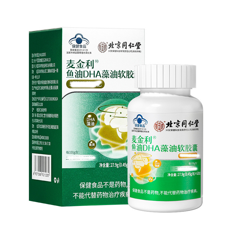 北京同仁堂内廷上用麦金利鱼油dha藻油软胶囊27.9g