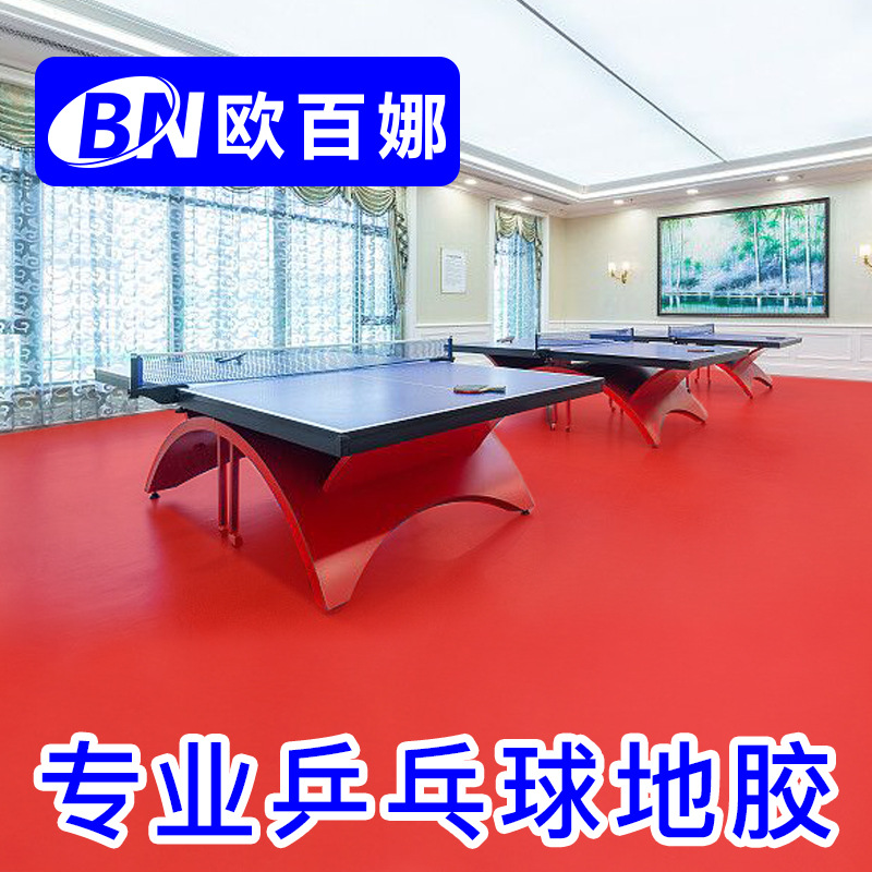 Obina Badminton Court Court Mats Rubber Mat Factory Direct Sales Table Tennis Sports Pvc Floor Indoor Badminton Court Mats