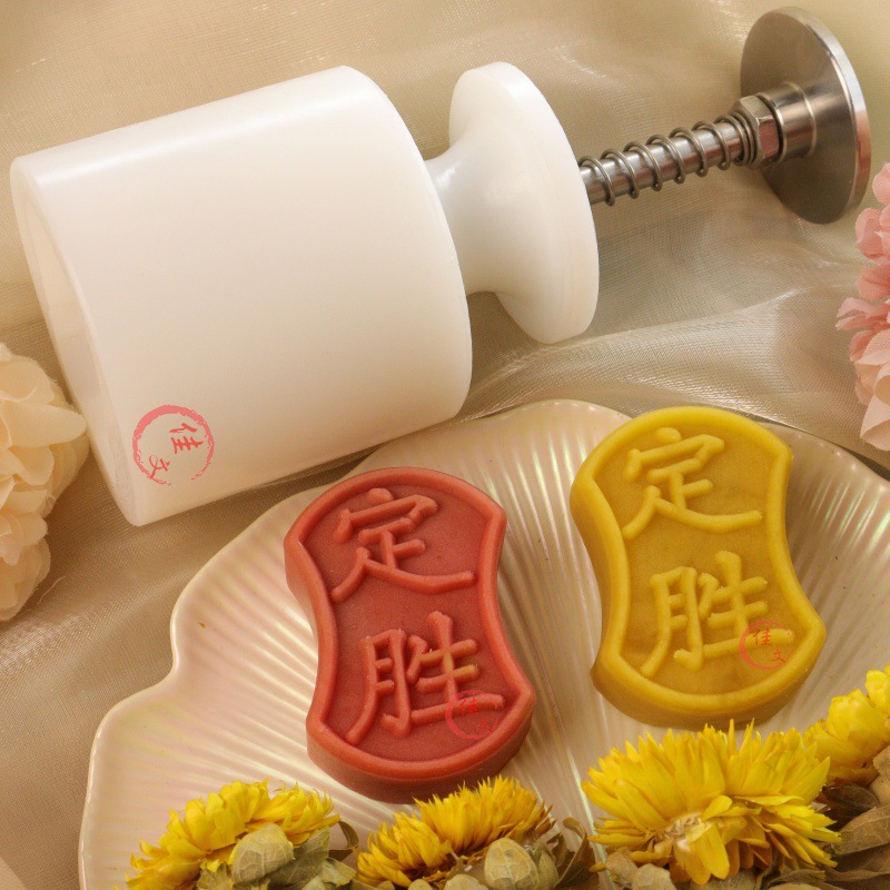 胜糕状元糕乔迁中式不粘手压模桃山皮绿豆糕图案月饼模具制