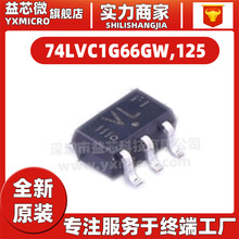 74LVC1G66GW G00/02/04/07/08/11/14/17/19/32GW Q100H模拟IC全新