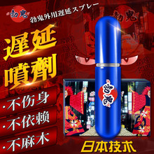 黑豹勃鬼男士外用延时喷剂 6ml男生持久不射情趣用品外贸爆品推荐