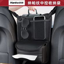 汽车座椅收纳袋车载挂袋储物袋工具袋收纳包正副驾驶中间收纳包