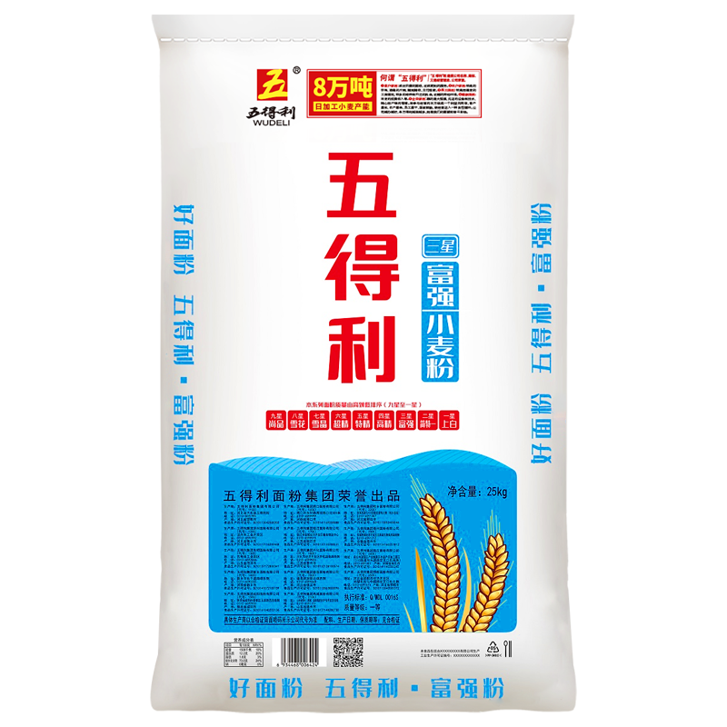 【五得利面粉】三星富强小麦粉25kg做包子馒头商用高筋通用粉50斤