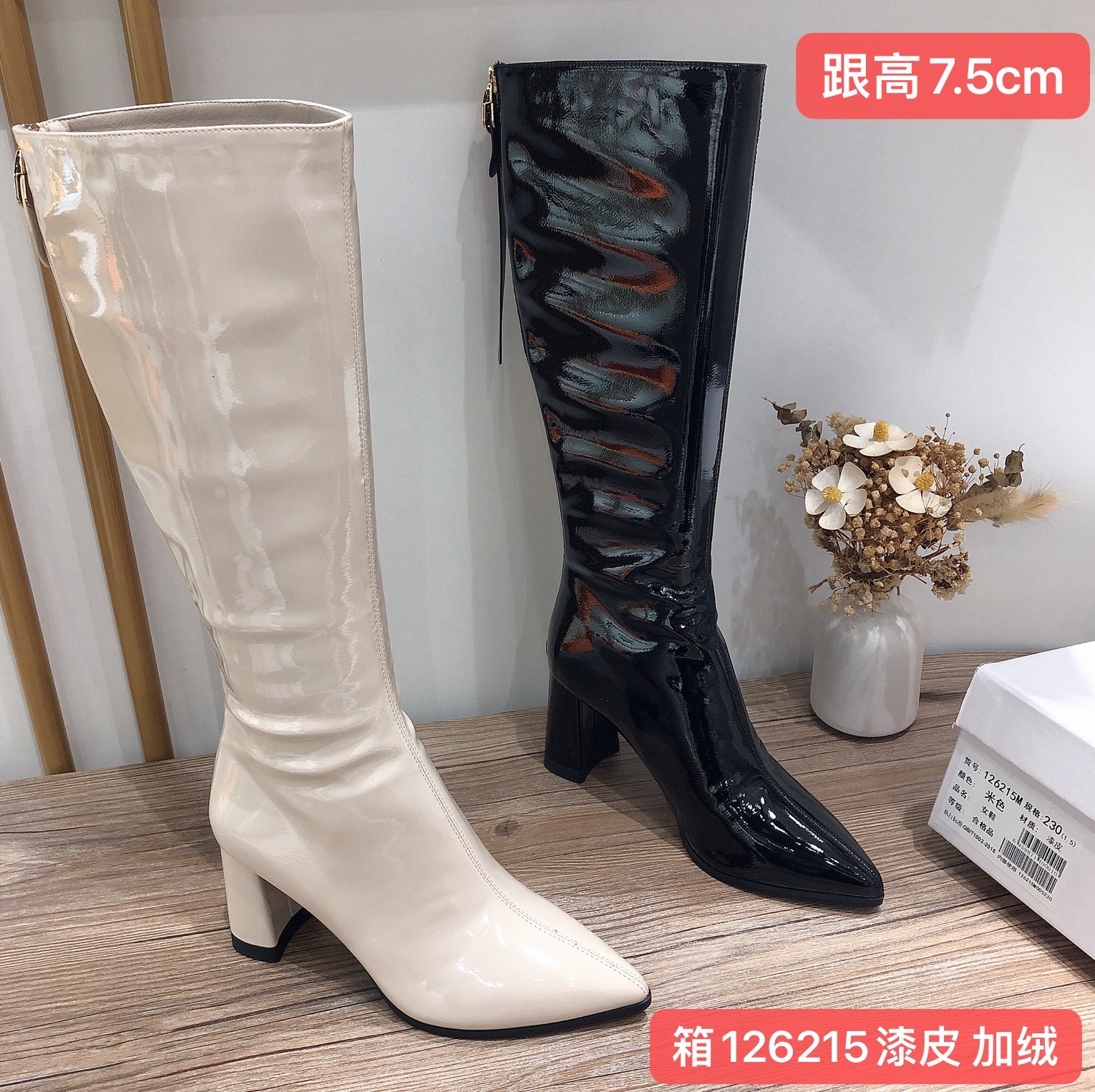 126215漆皮白色长筒靴女秋冬2023新款尖头高筒骑士靴不过膝粗跟靴