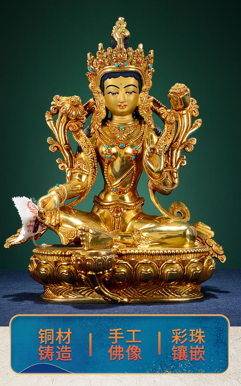 绿度母佛像尼泊尔手工全鎏金镶嵌彩珠度母像藏传密宗供奉摆件7寸