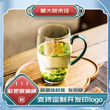 家用花茶杯单层加厚带手把透明泡茶杯高硼硅绿茶杯多色喝水杯子