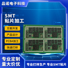 smt贴片加工 液晶背光灯条手机维修治具焊台控制板热风枪线路板