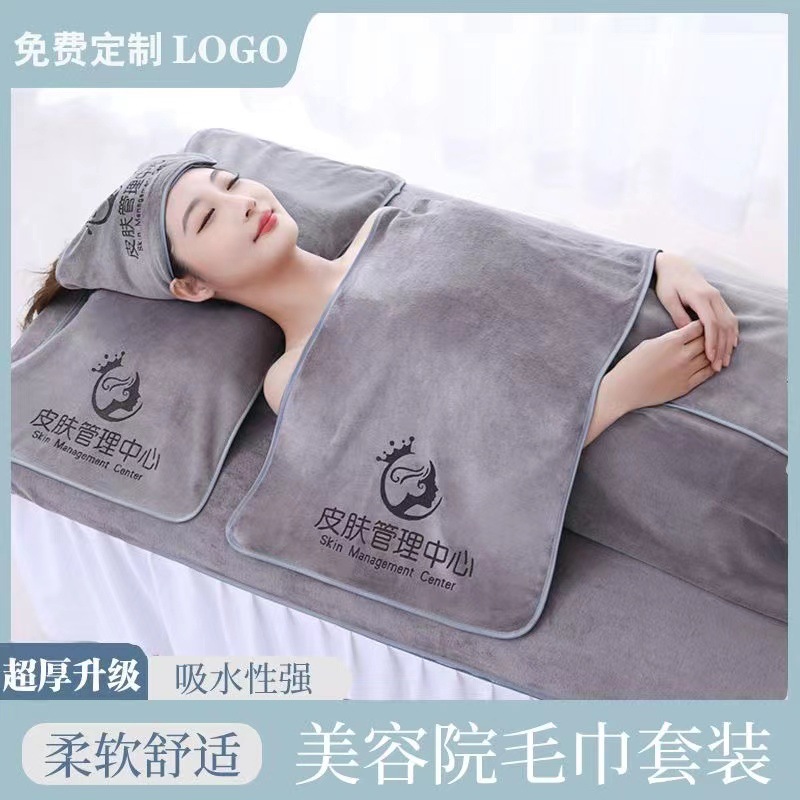 Beauty Salon Single-Service Towels Bed Bath Towel Skin Management Absorbent Towel Headcloth Customized Printed Logo Wholesale