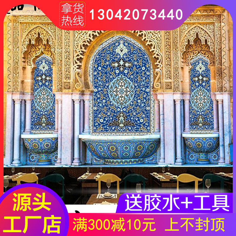 穆斯林墙纸清真拉面民族特色新疆美女油画背景墙壁纸回民饭店墙布