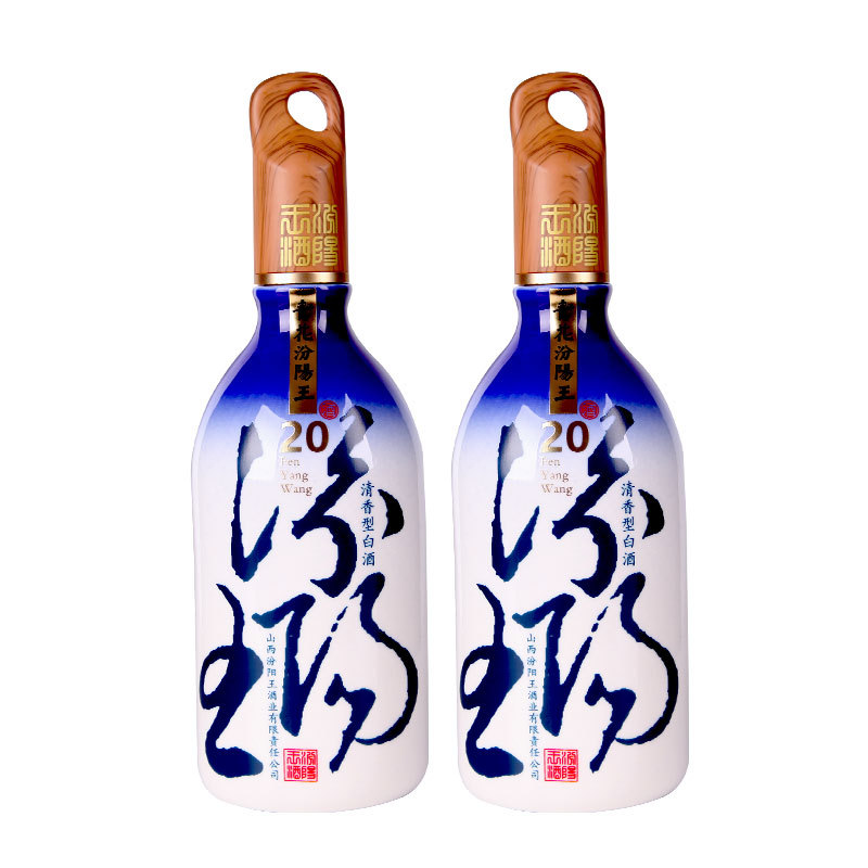 汾阳王 53度青花20 500ml*1瓶清香型高档礼盒白酒山西名酒
