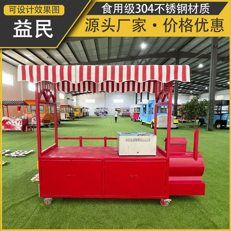 网红冰粉水果捞可移动小吃车 景区夜市摆摊 无动力牵引售卖车